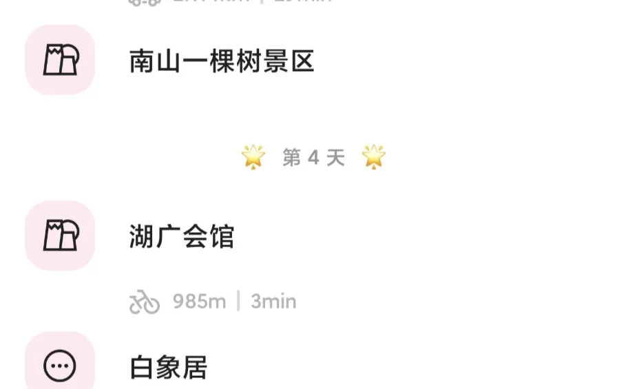 去重庆旅游这一份攻略就够了