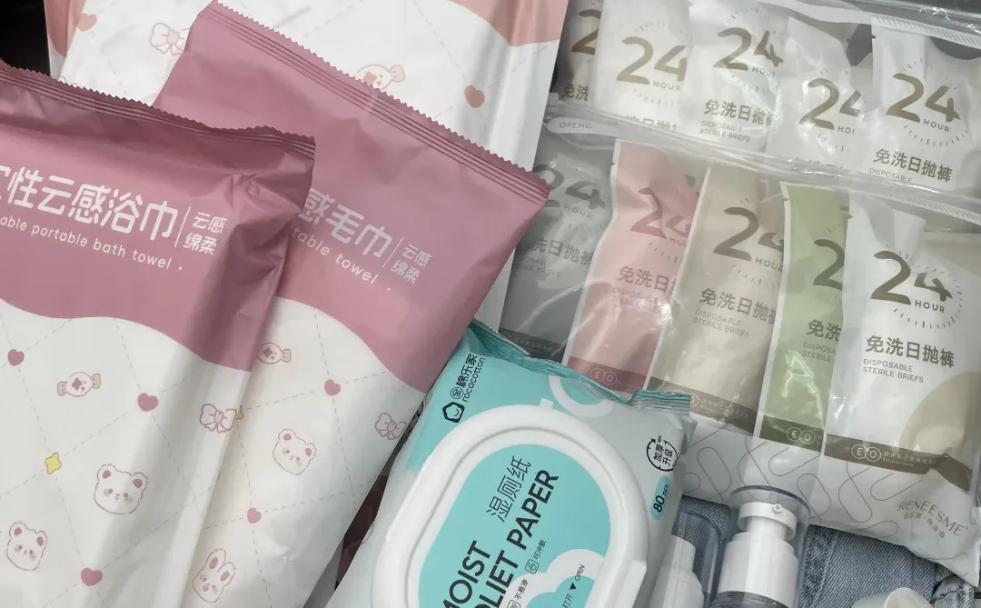 旅行一次性清单太chill了,懒人救星😭😭