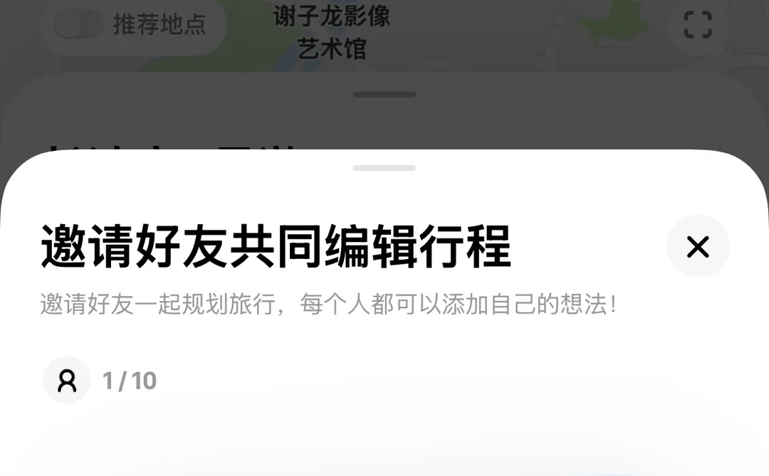 强烈建议enfj都去用这个app！！！！