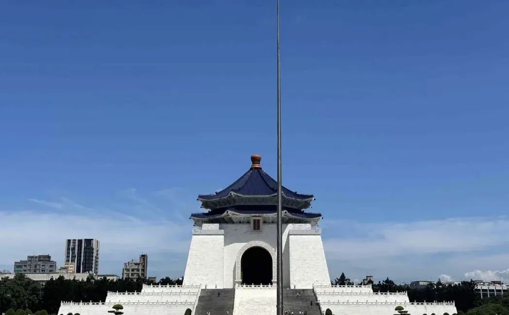 打卡中正纪念馆