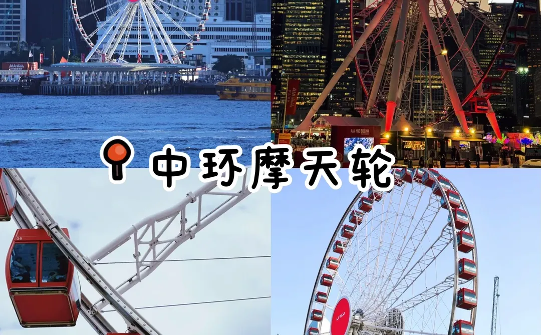 📍香港2日游｜必去景点经典 citywalk攻略