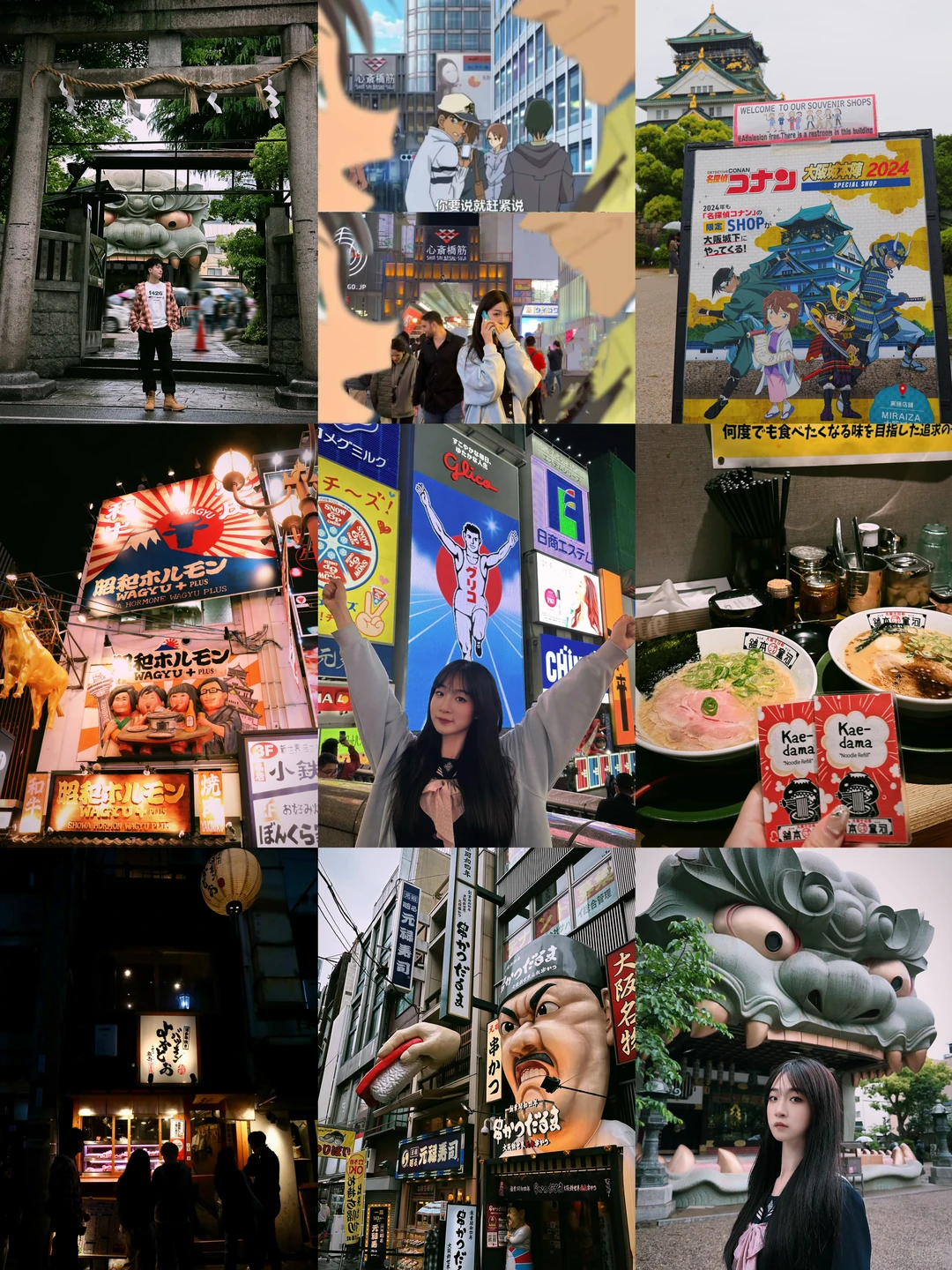 收藏❗️ 日本9天8晚自由行攻略(纯干货)