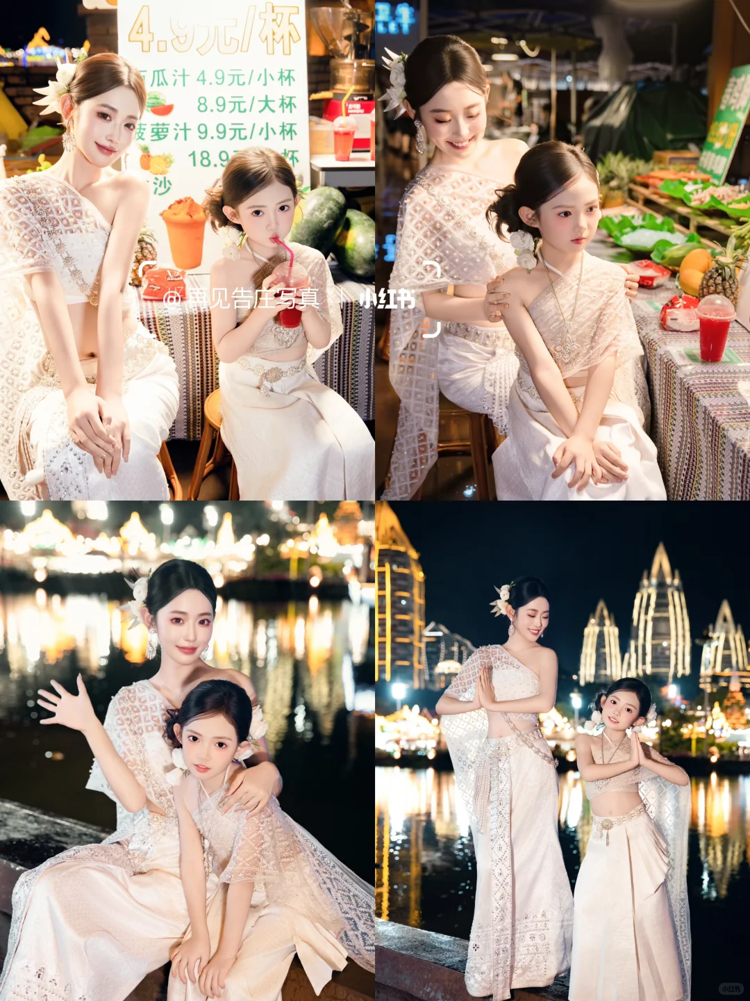 傣泰亲子写真💕|来版纳必拍的打卡景点