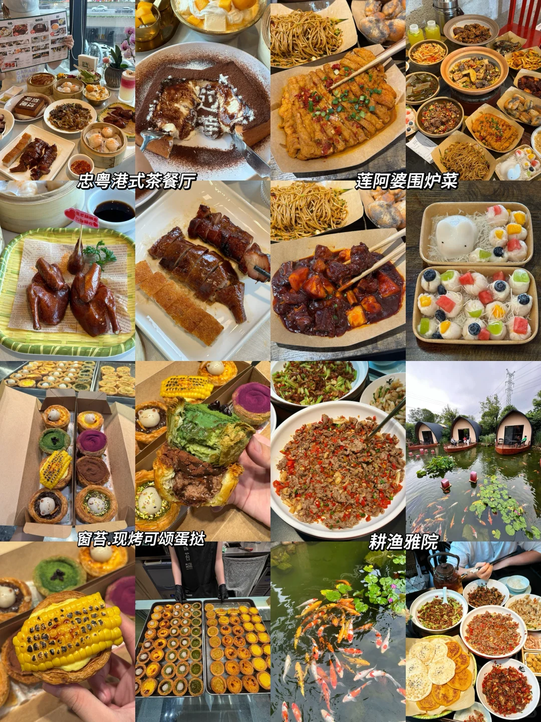 终于有人把长沙的路线说清楚了…！！