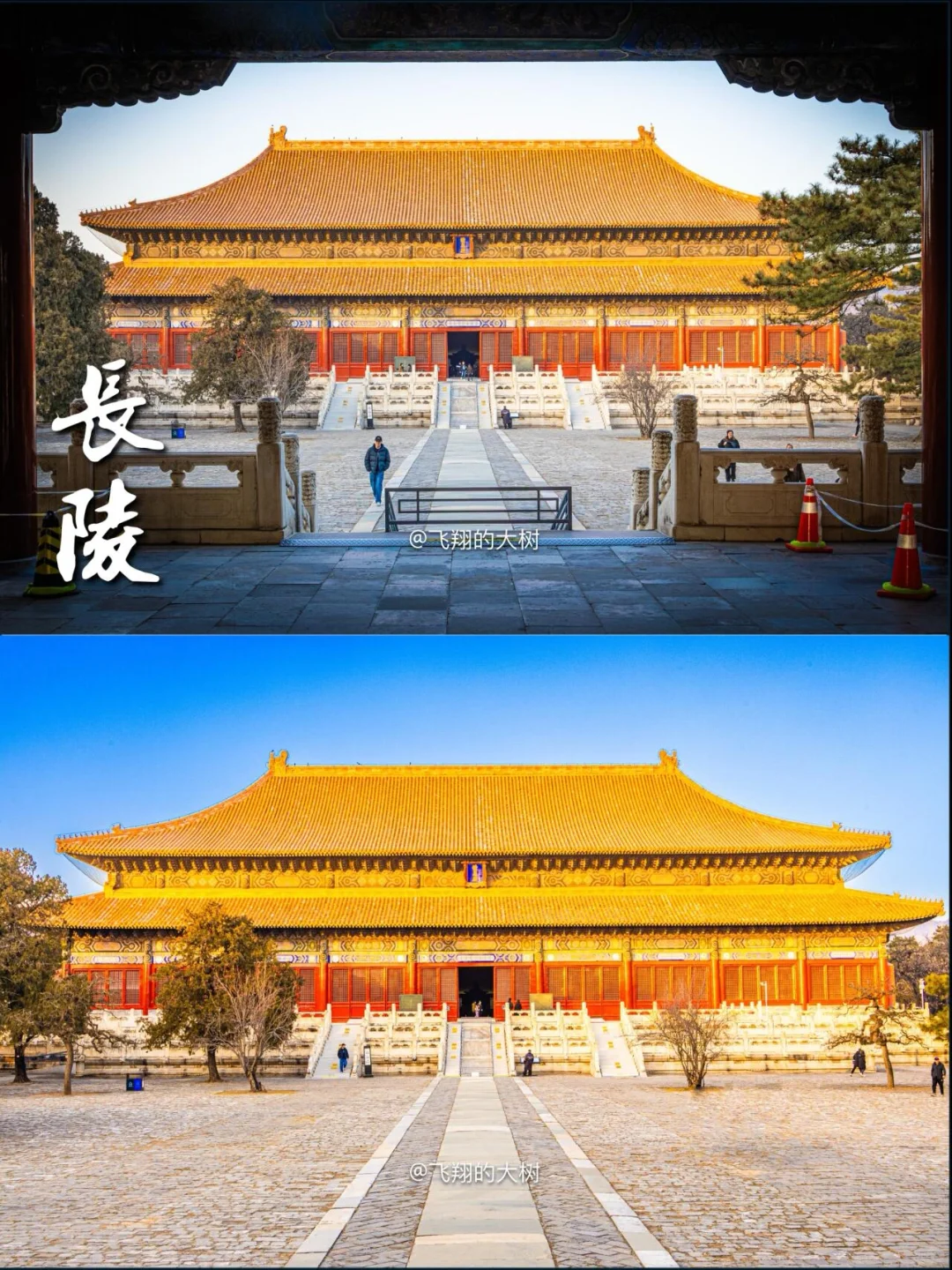 明十三陵北京旅游最全攻略!终于有人讲清楚