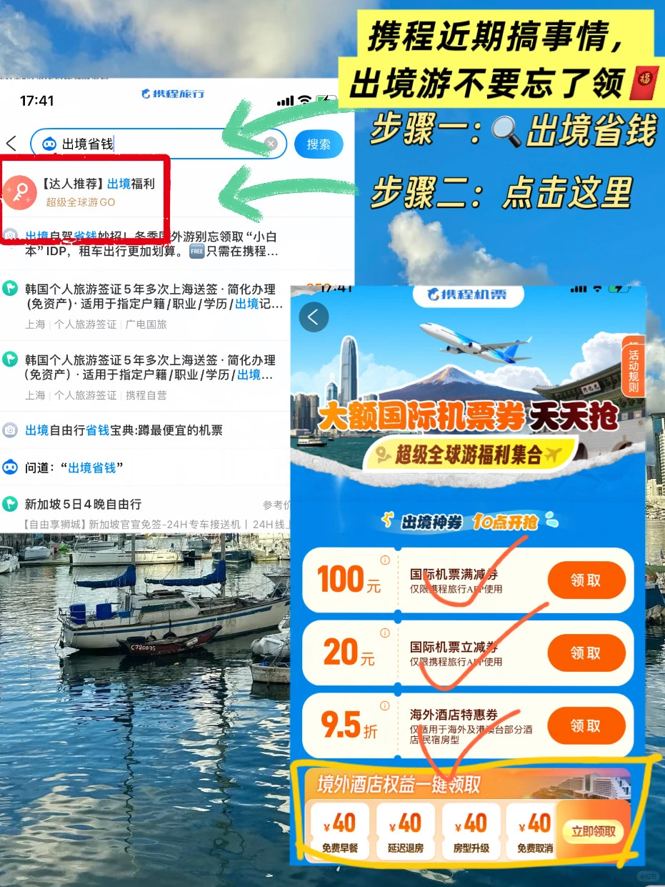 📍香港2日游｜必去景点经典 citywalk攻略