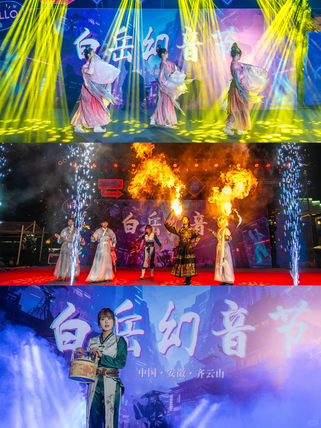 以为黄山已经够震撼了,直到我去了安徽这里…