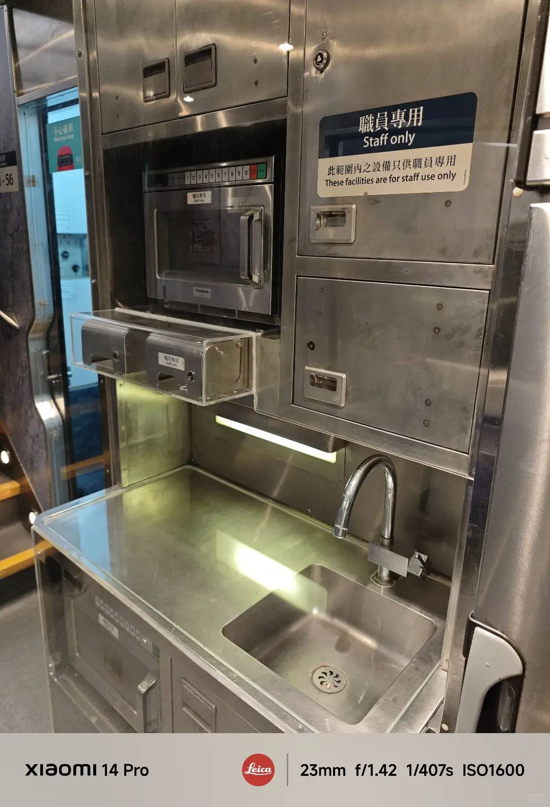 香港红磡地铁展终极攻略🔥免费续约