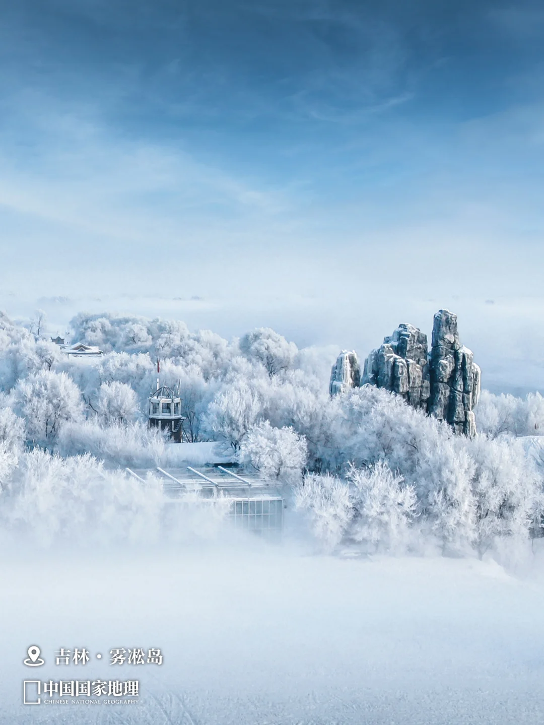 12月最应该去哪里旅行？