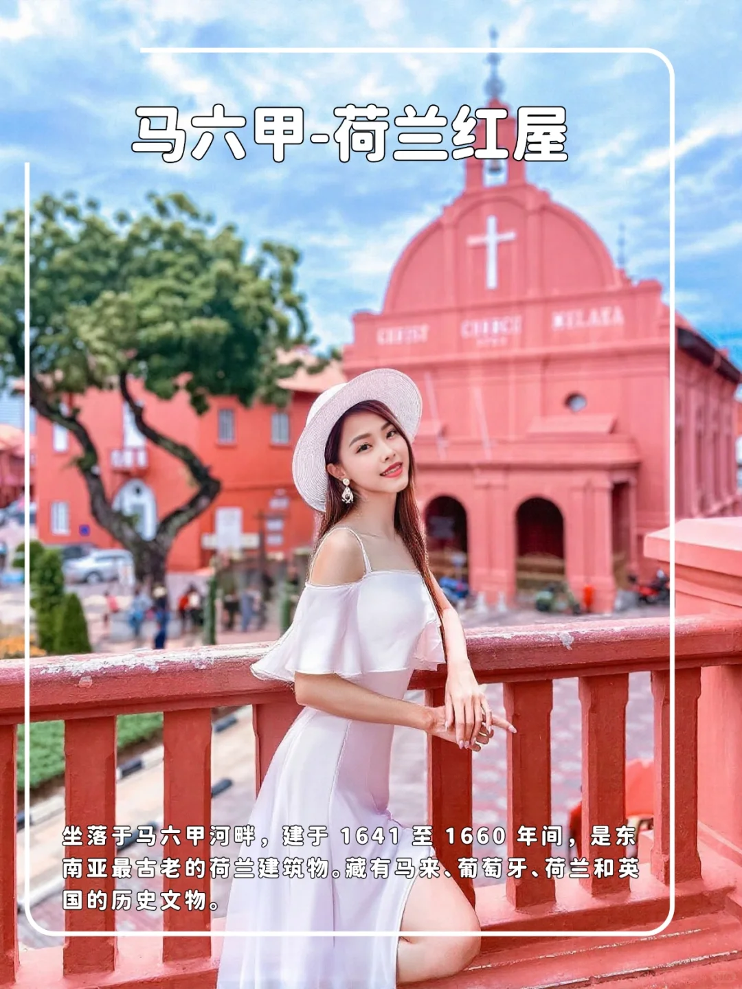 抄作业‼新加坡+马来西亚6天私家团人均6k+