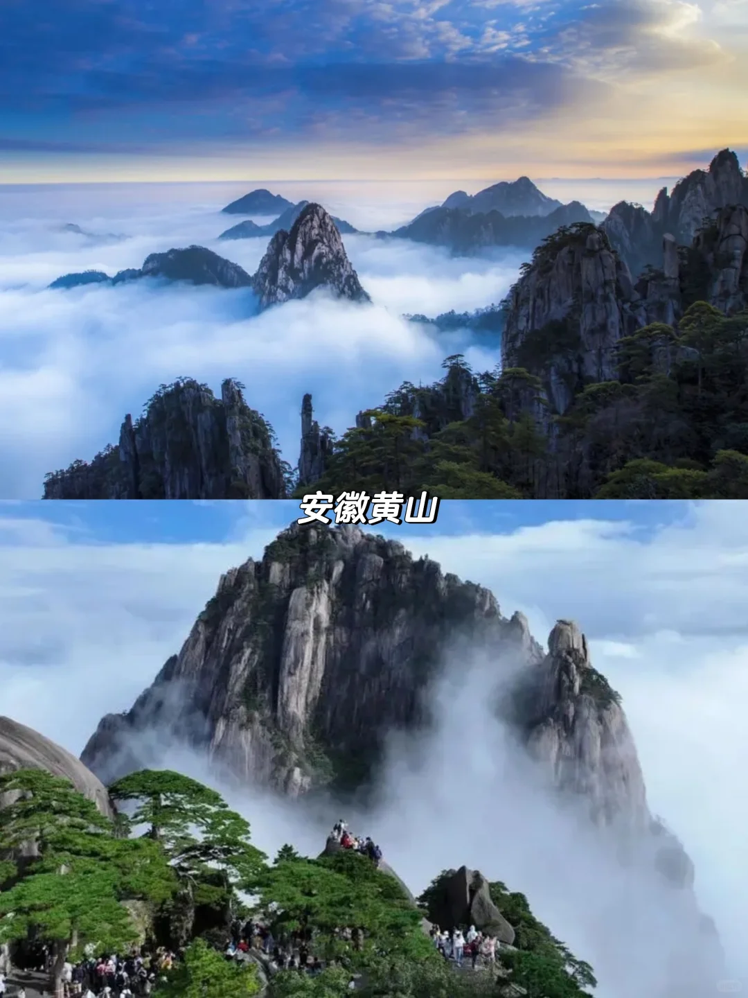 中国6个最美人间仙境,去过一个就是人间值