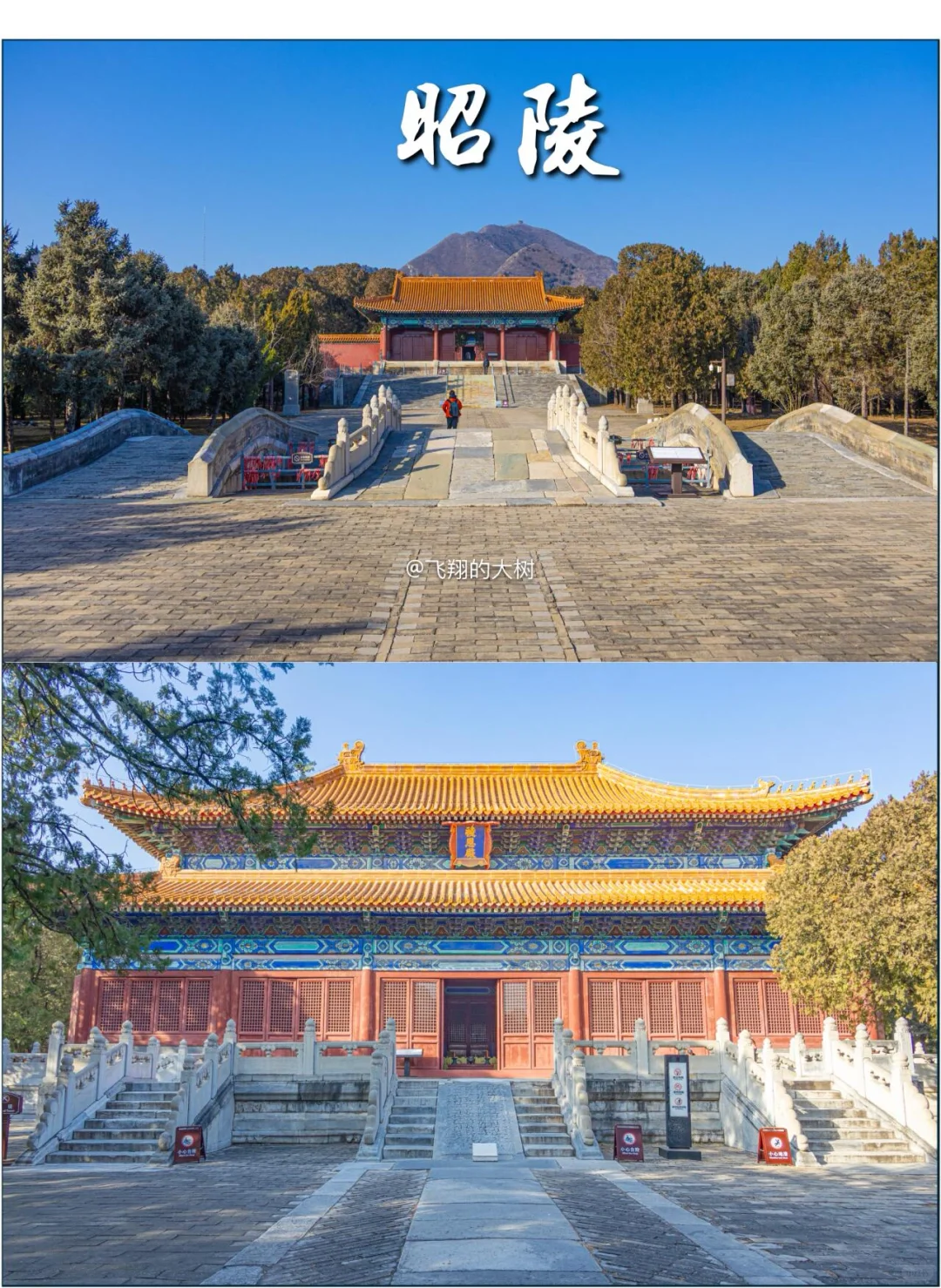 明十三陵北京旅游最全攻略!终于有人讲清楚