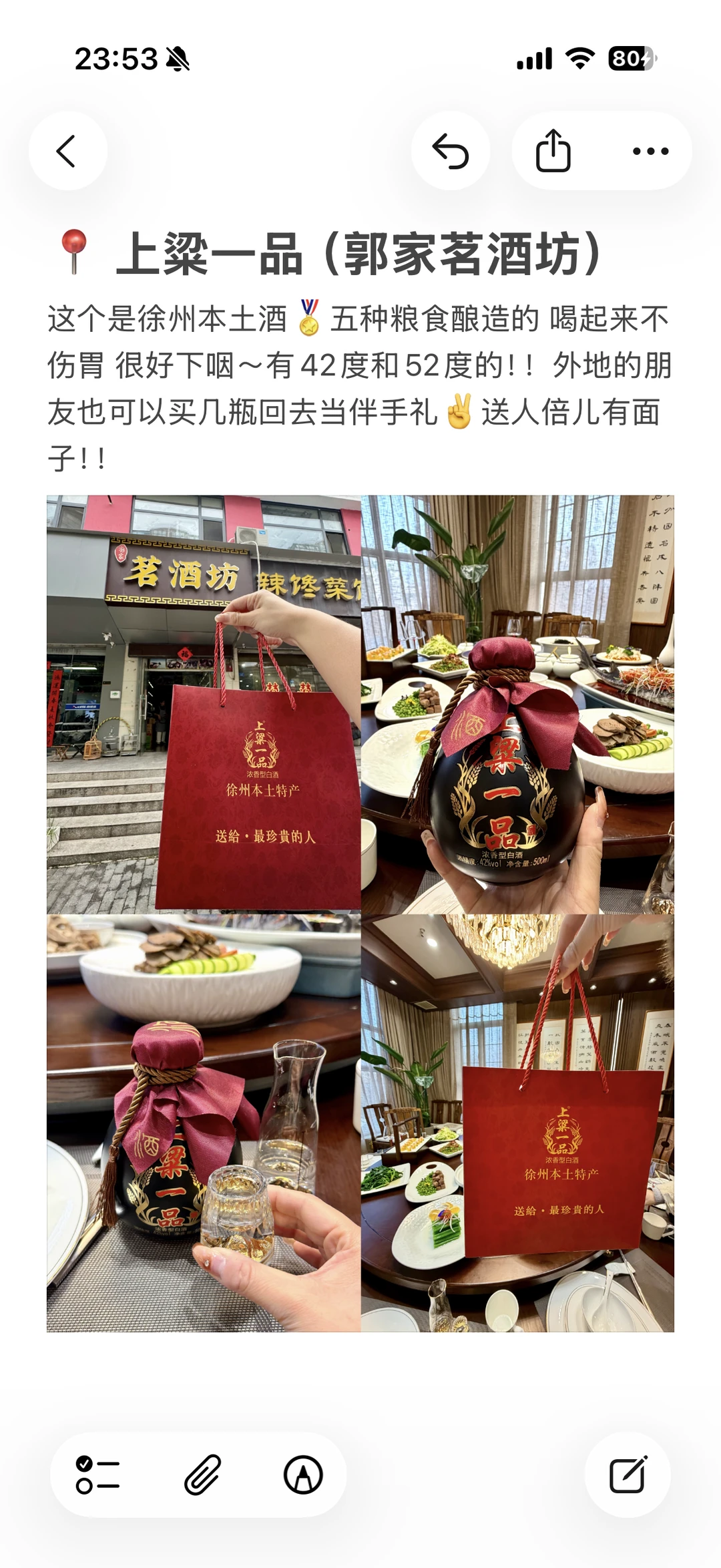 徐州12月秋冬旅游攻略（吐血整理版）！！