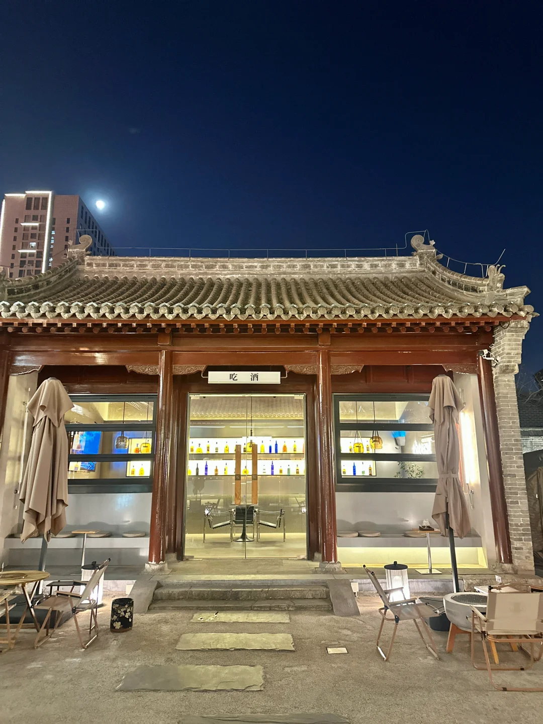 邯郸探店 这是邯郸 不是北京❗️