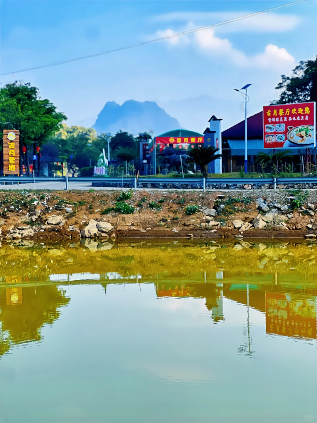 英西峰林私藏！古月山庄把山水画搬进民宿里
