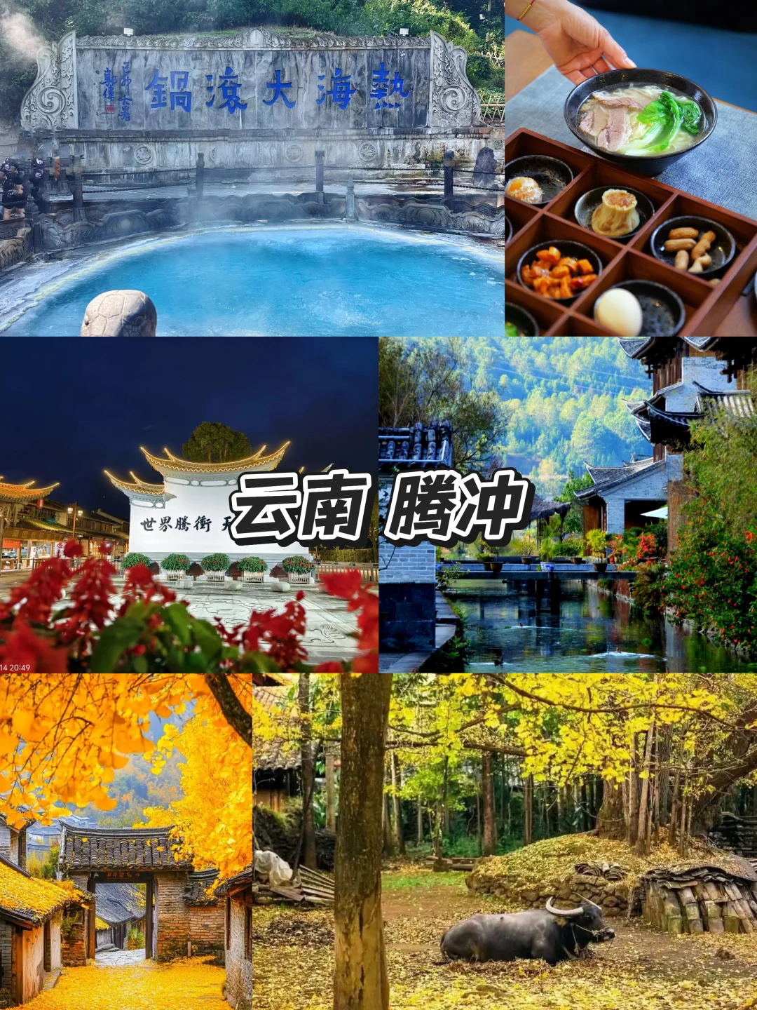 冬天爆好玩！这4个小众宝藏地冷门又治愈！