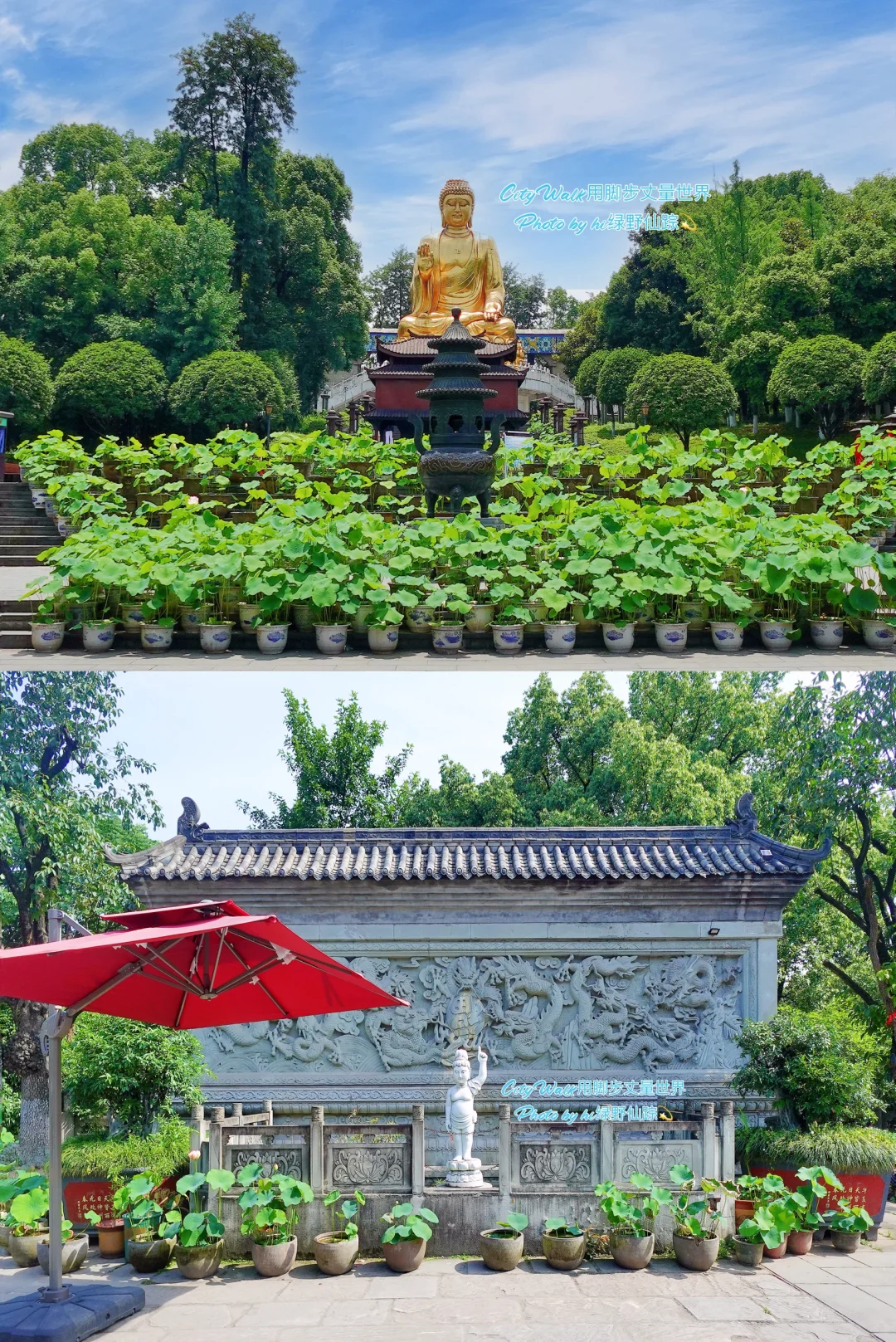 巴山灵境•字水祥云|华岩旅游区·参观攻略