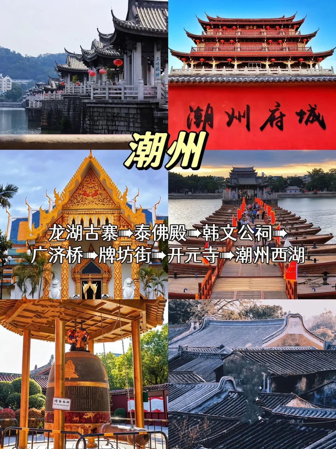 这才是广东,藏着无数美景宝藏‼️