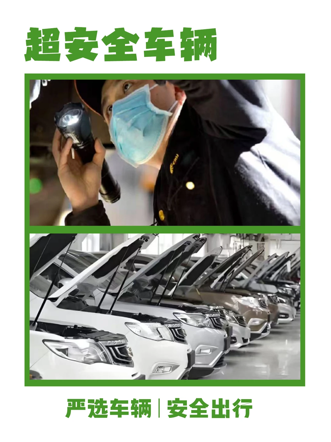 或许这就是你所向往的新疆旅游包车🫰