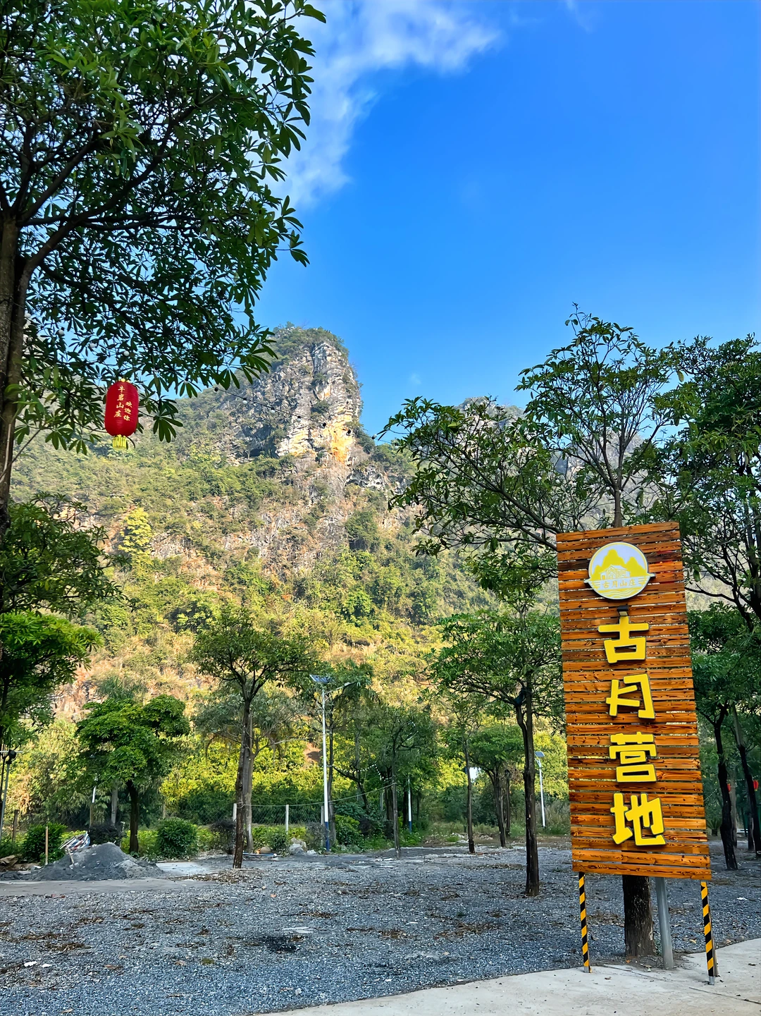 英西峰林私藏！古月山庄把山水画搬进民宿里