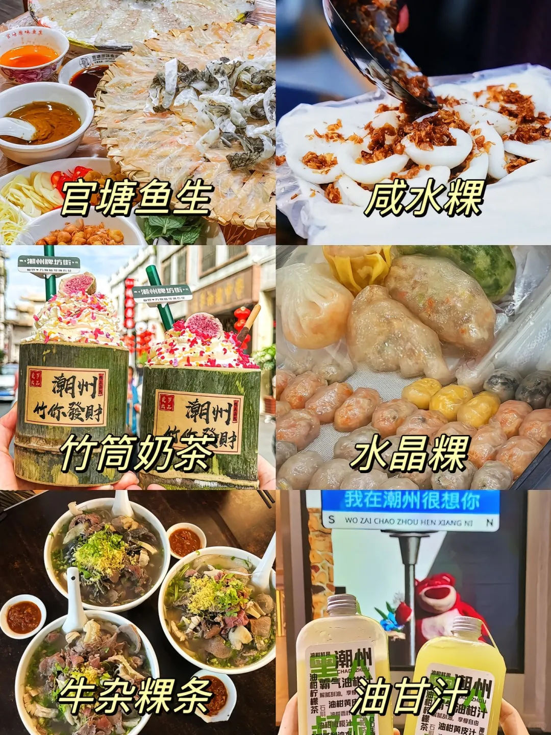 这才是广东,藏着无数美景宝藏‼️