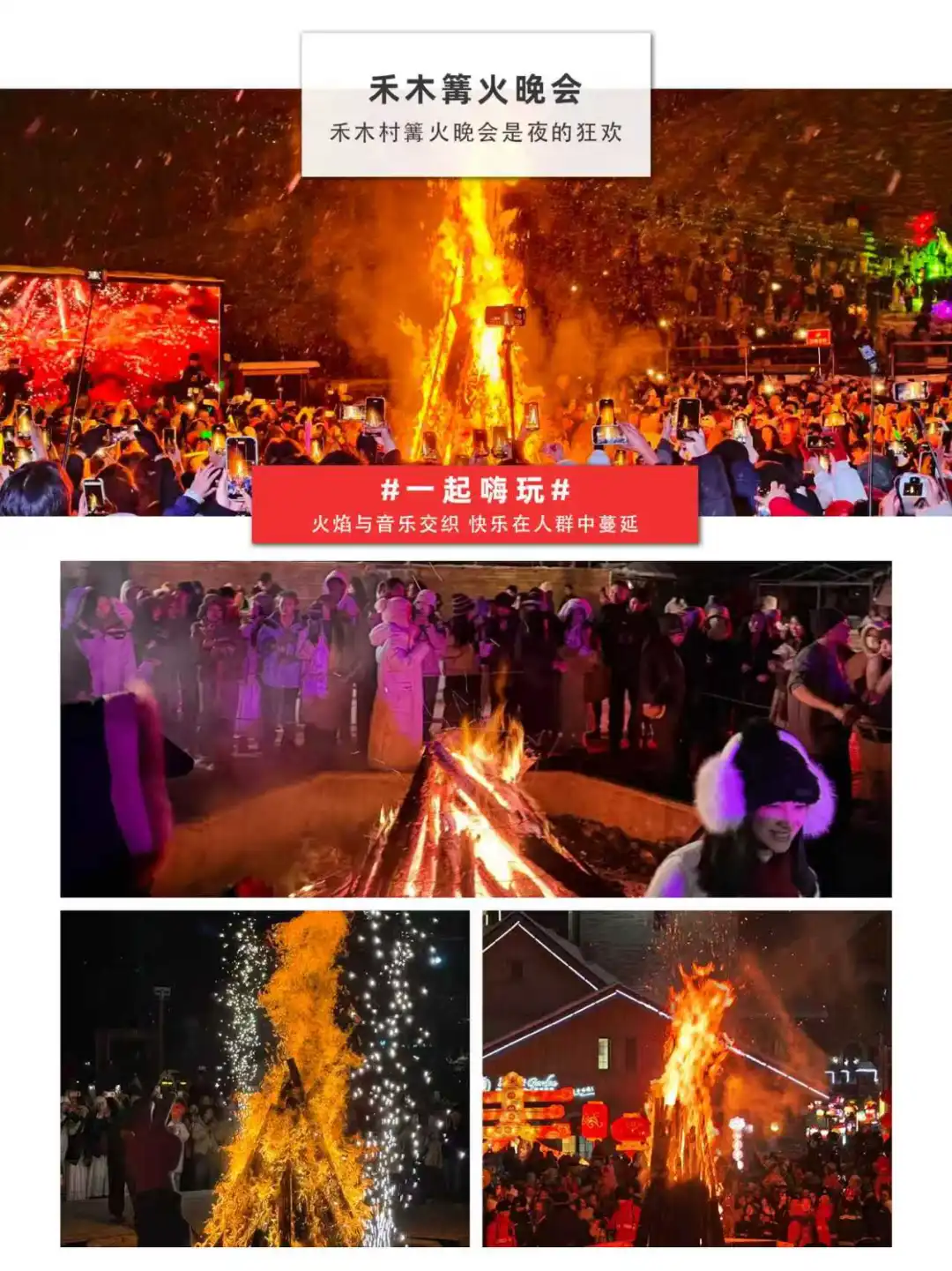 去阿勒泰怕走冤路?亲自踩线的攻略请收好