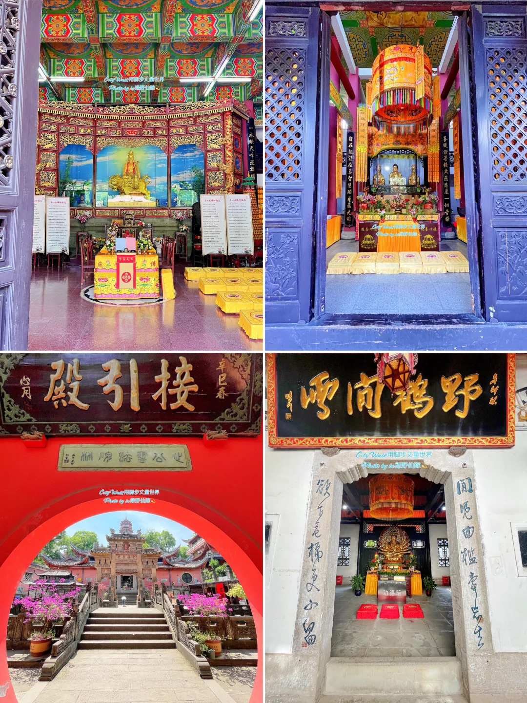 巴山灵境•字水祥云|华岩旅游区·参观攻略