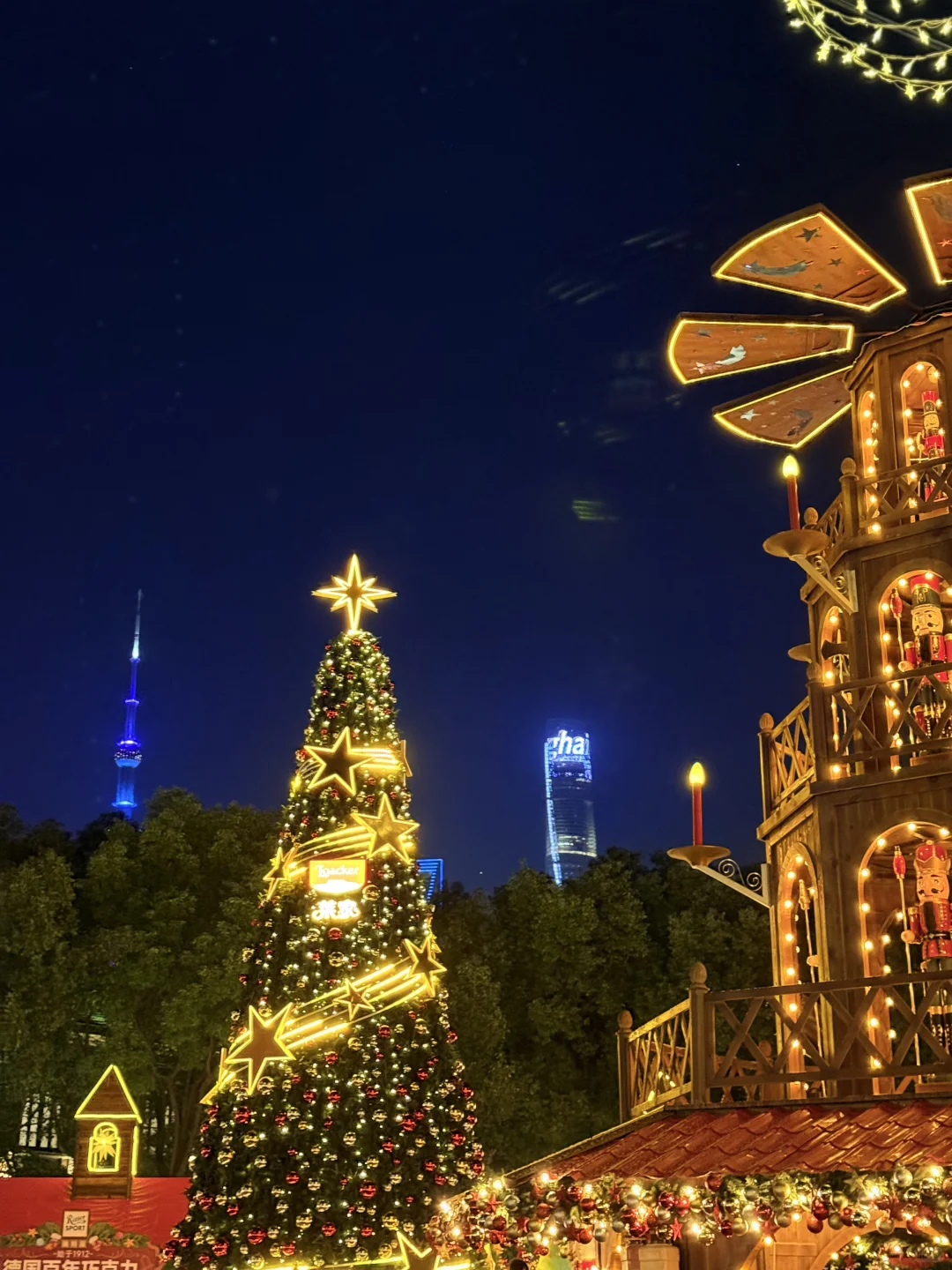 这大概就是圣诞节的意义吧✨