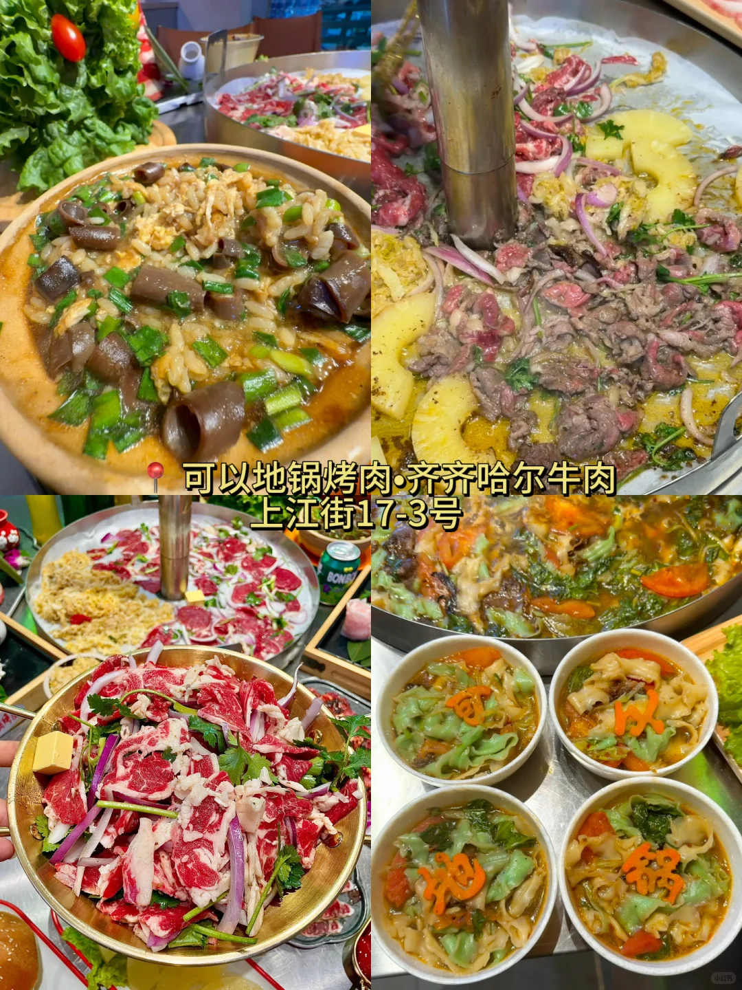 吐血整理…哈尔滨三天两晚逛吃攻略！