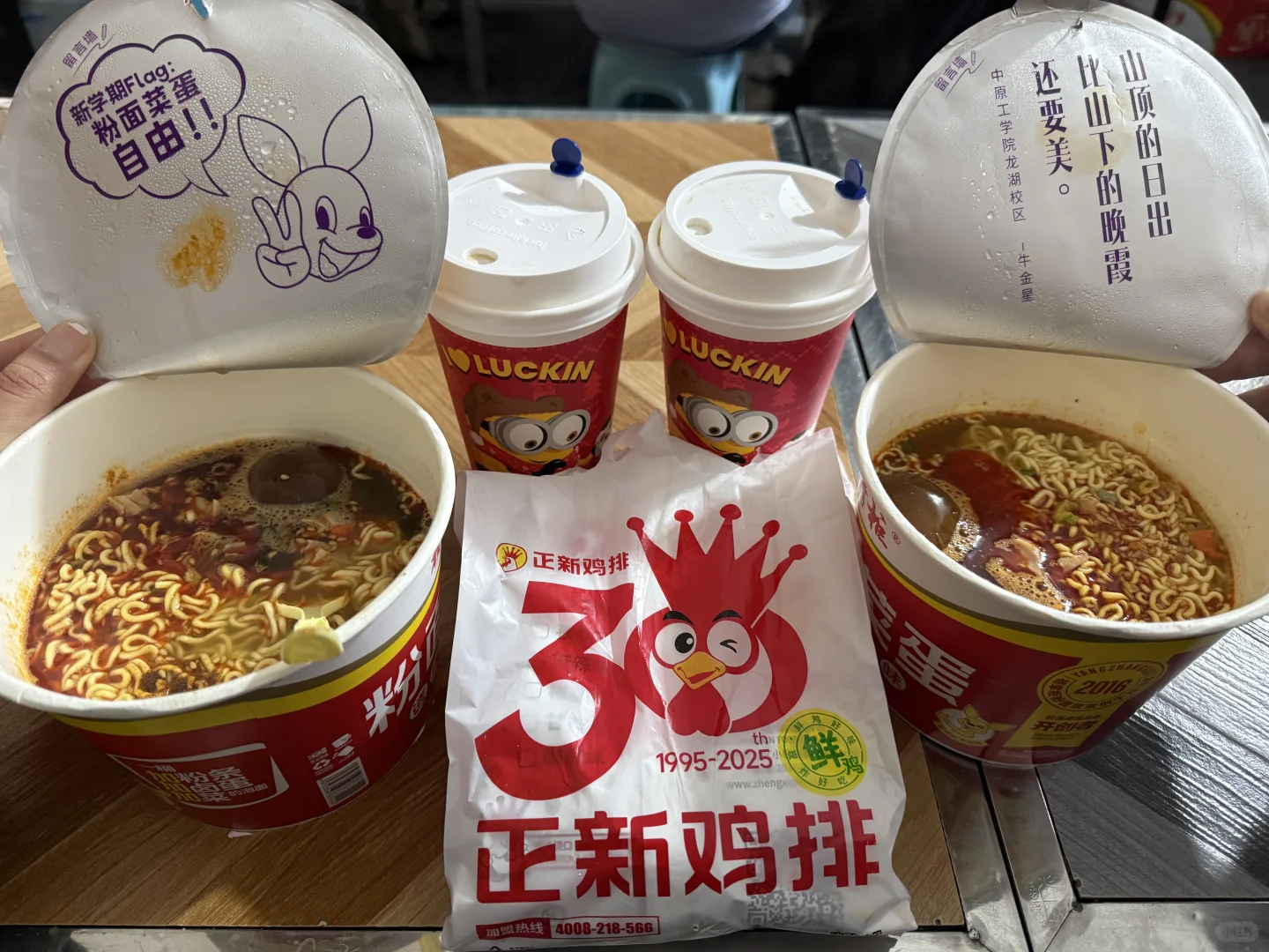 远赴人间惊鸿宴,老君山⛰️上吃泡面~