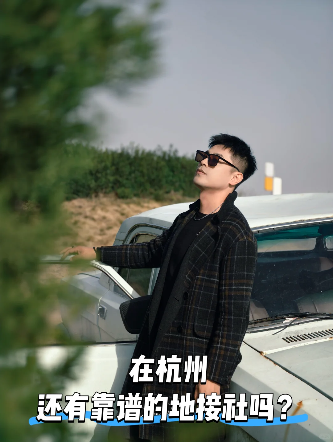 寻地接社及酒店｜打造特色全新旅游产品