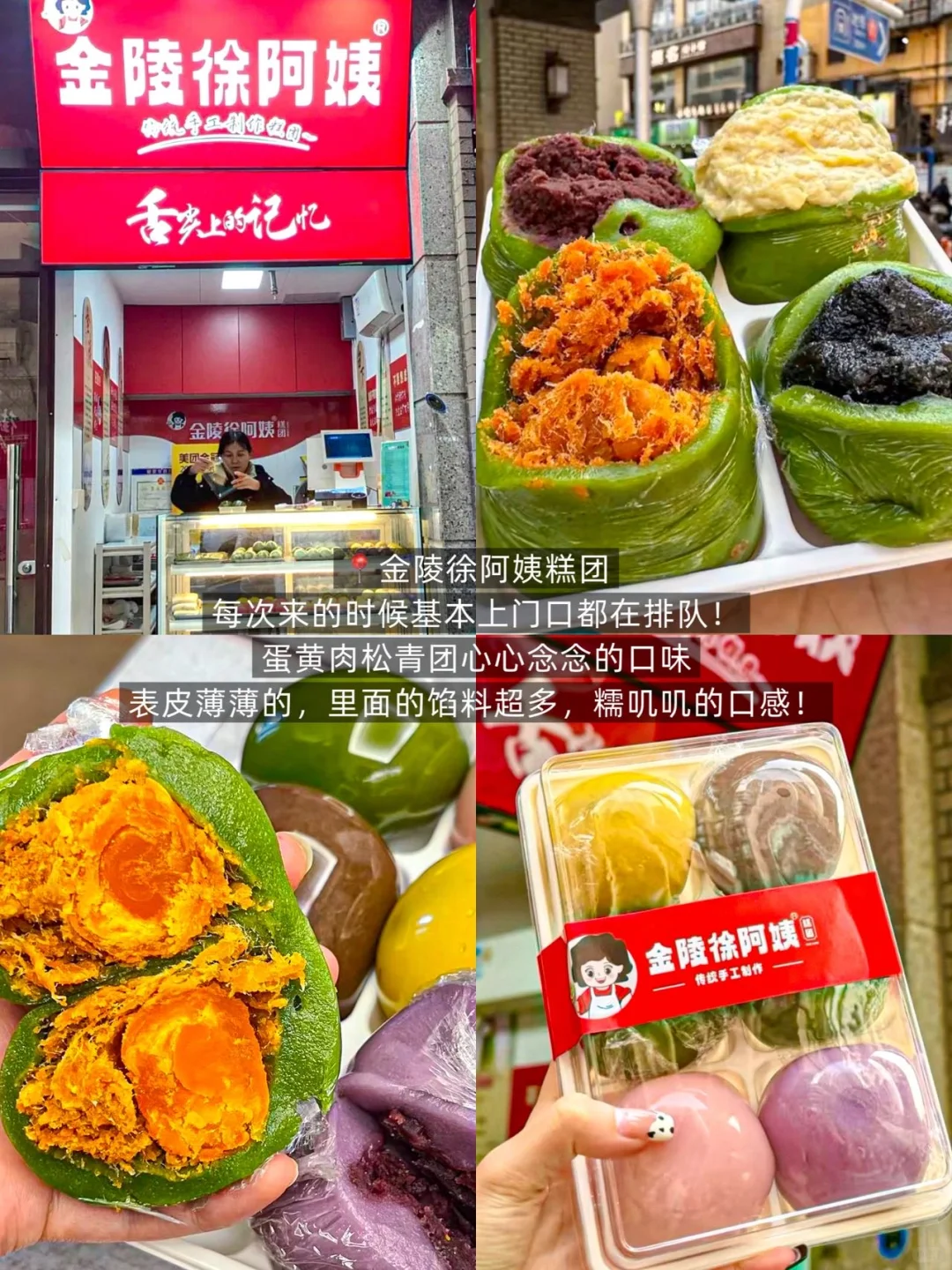 📍南京|3天2晚特种兵保姆级攻略!!