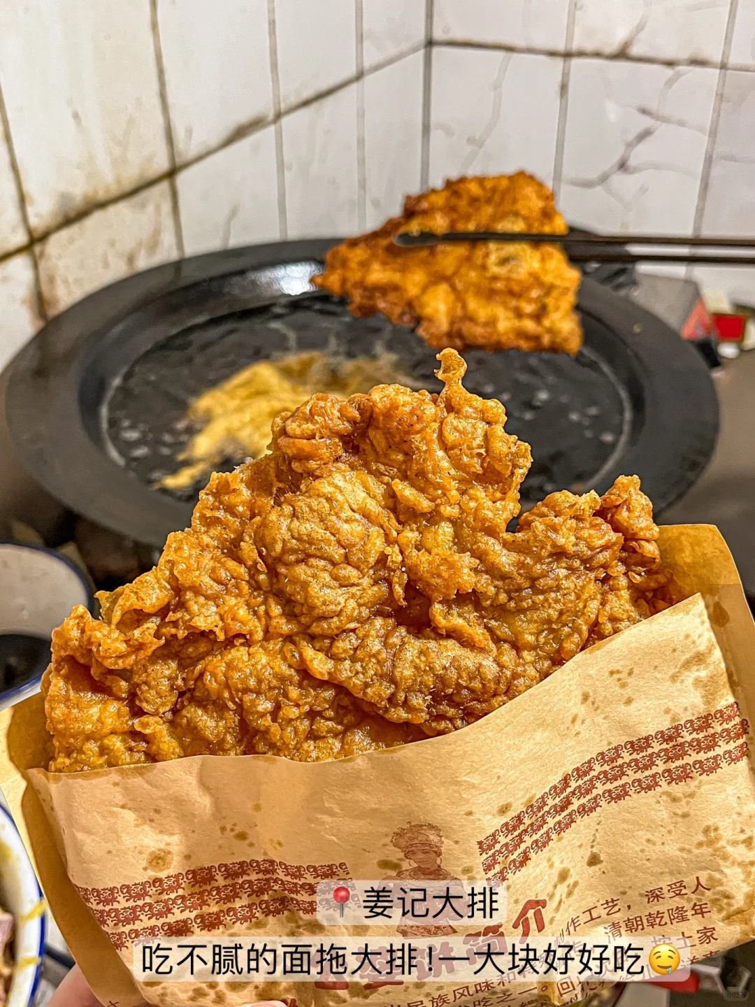 小红书跟风坠成功的一次（苏州美食篇）……