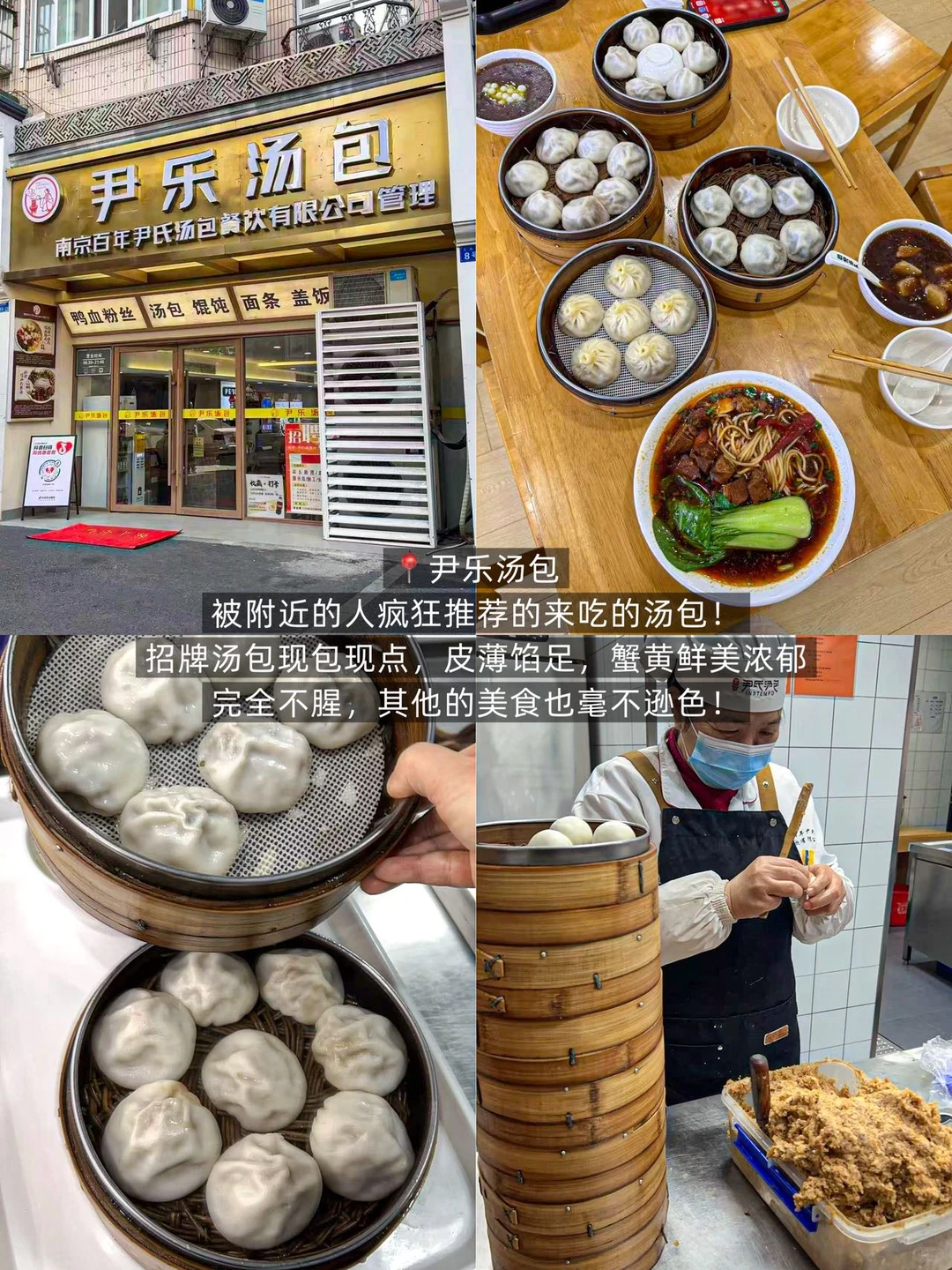 📍南京|3天2晚特种兵保姆级攻略!!