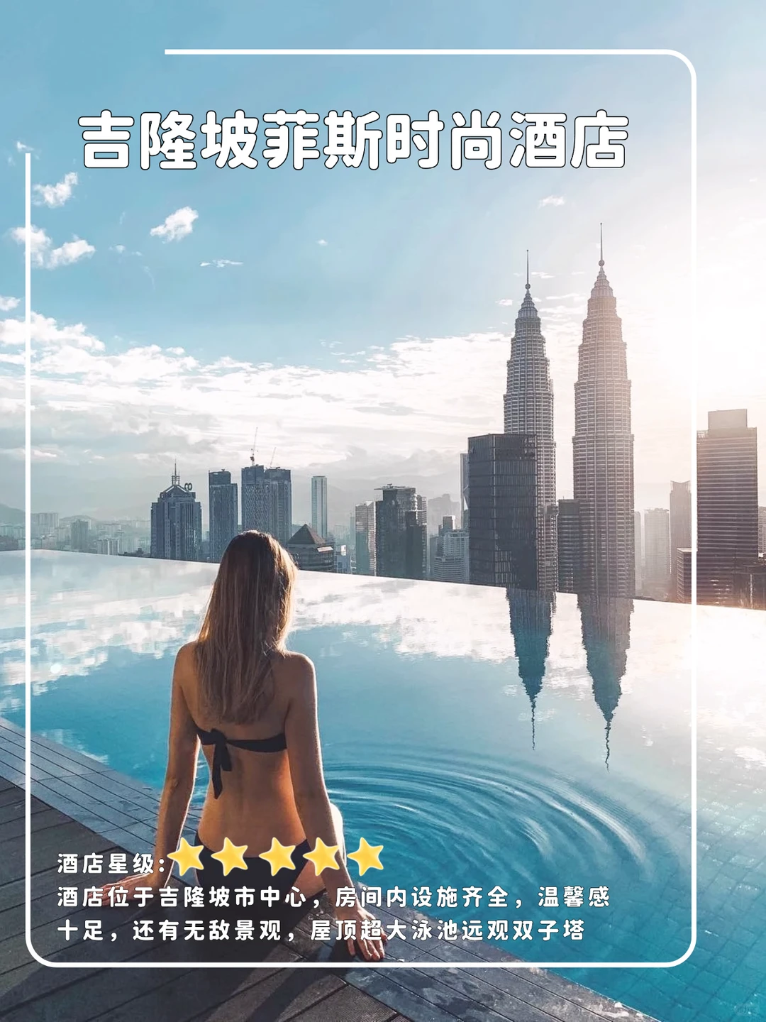 抄作业‼新加坡+马来西亚6天私家团人均6k+