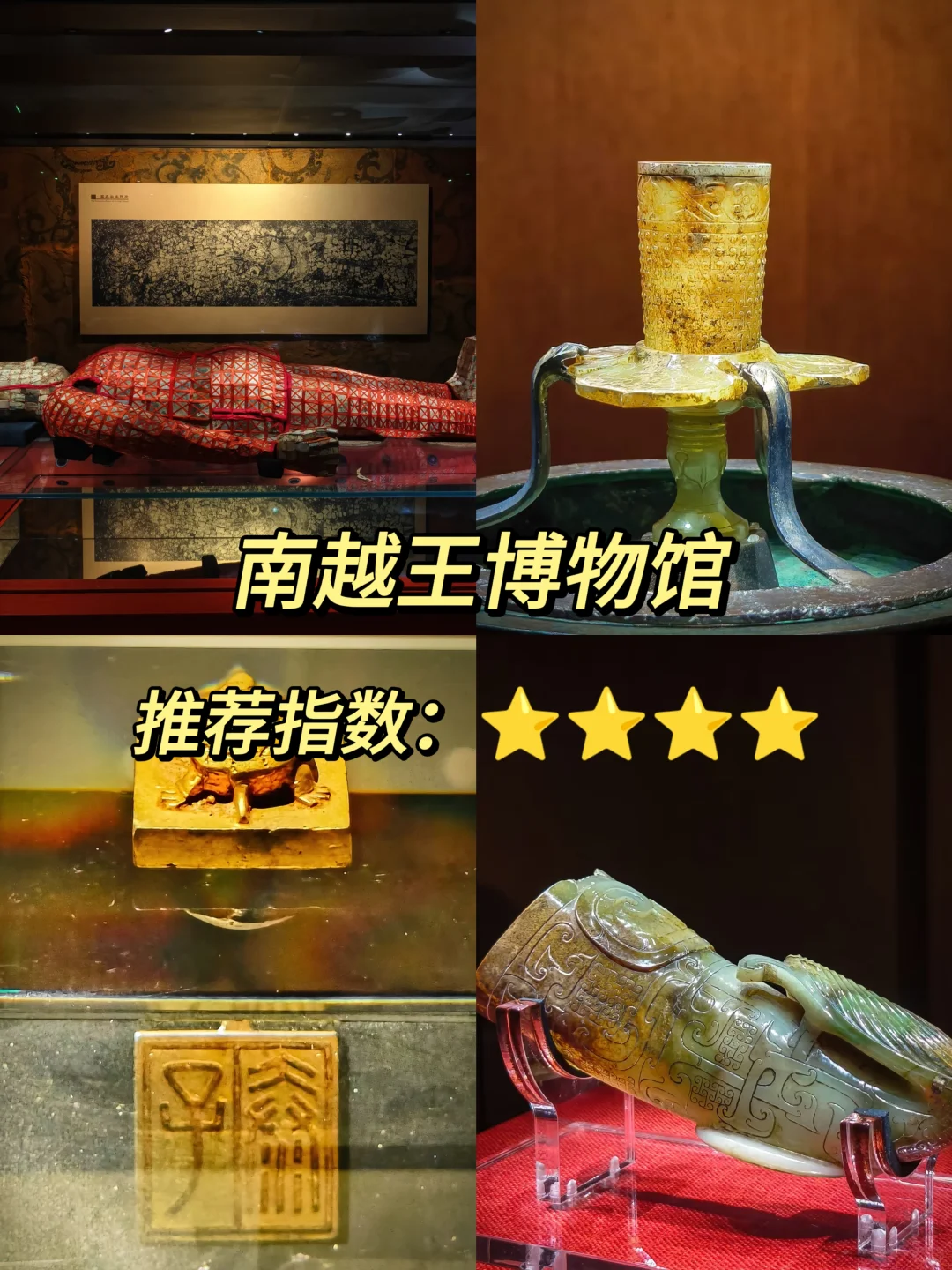 🔥广州亲子游|景点讲解怎么选?