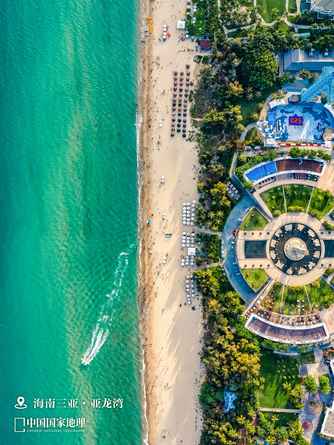 12月最应该去哪里旅行？