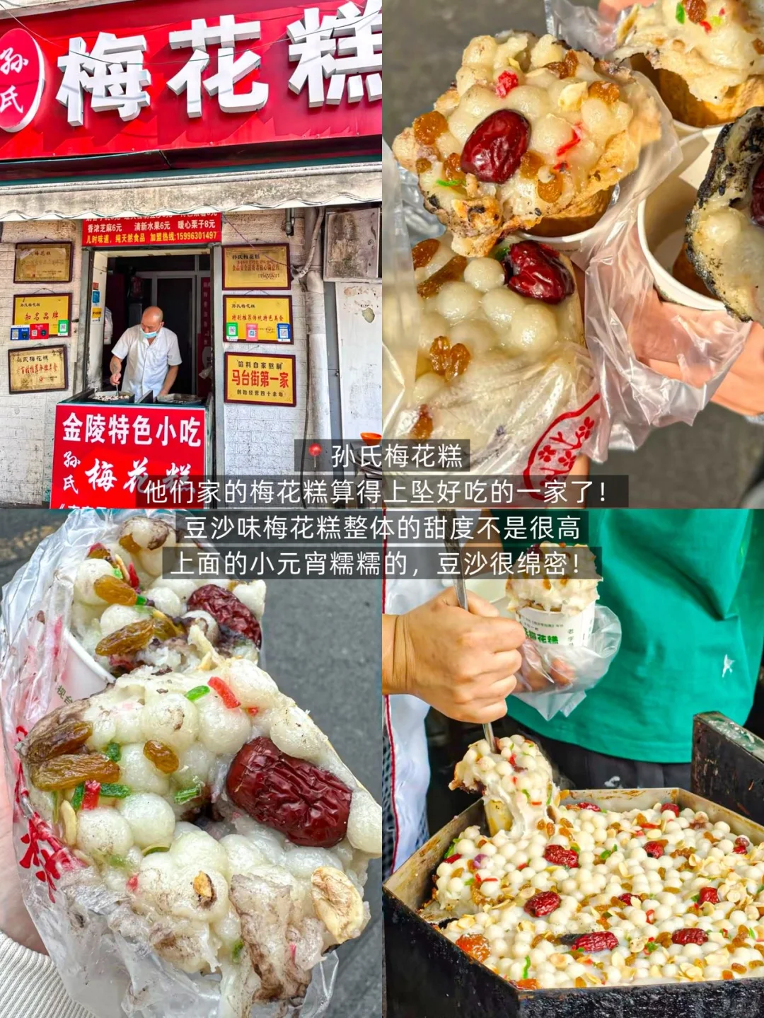 📍南京|3天2晚特种兵保姆级攻略!!