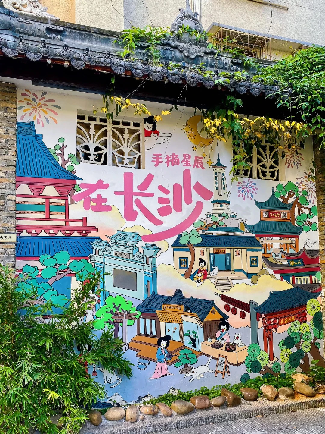 长沙遛娃新玩法✈️交通+景点，一篇搞定！