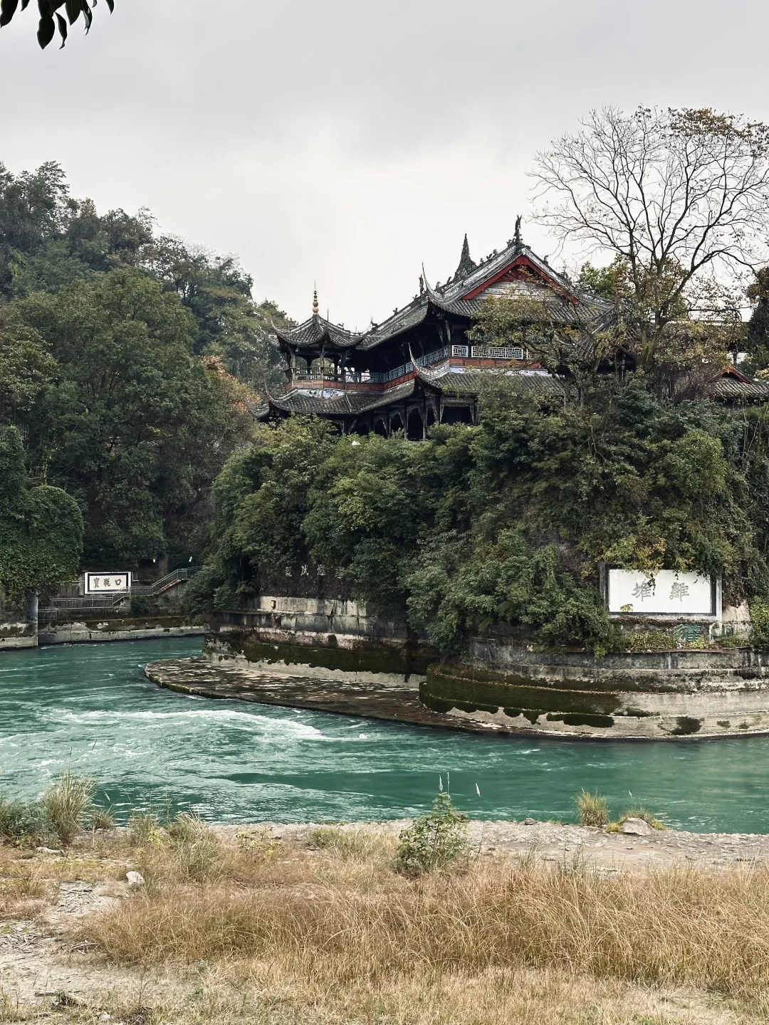 花一个下午去领略都江堰的古韵与自然🍂⛰️