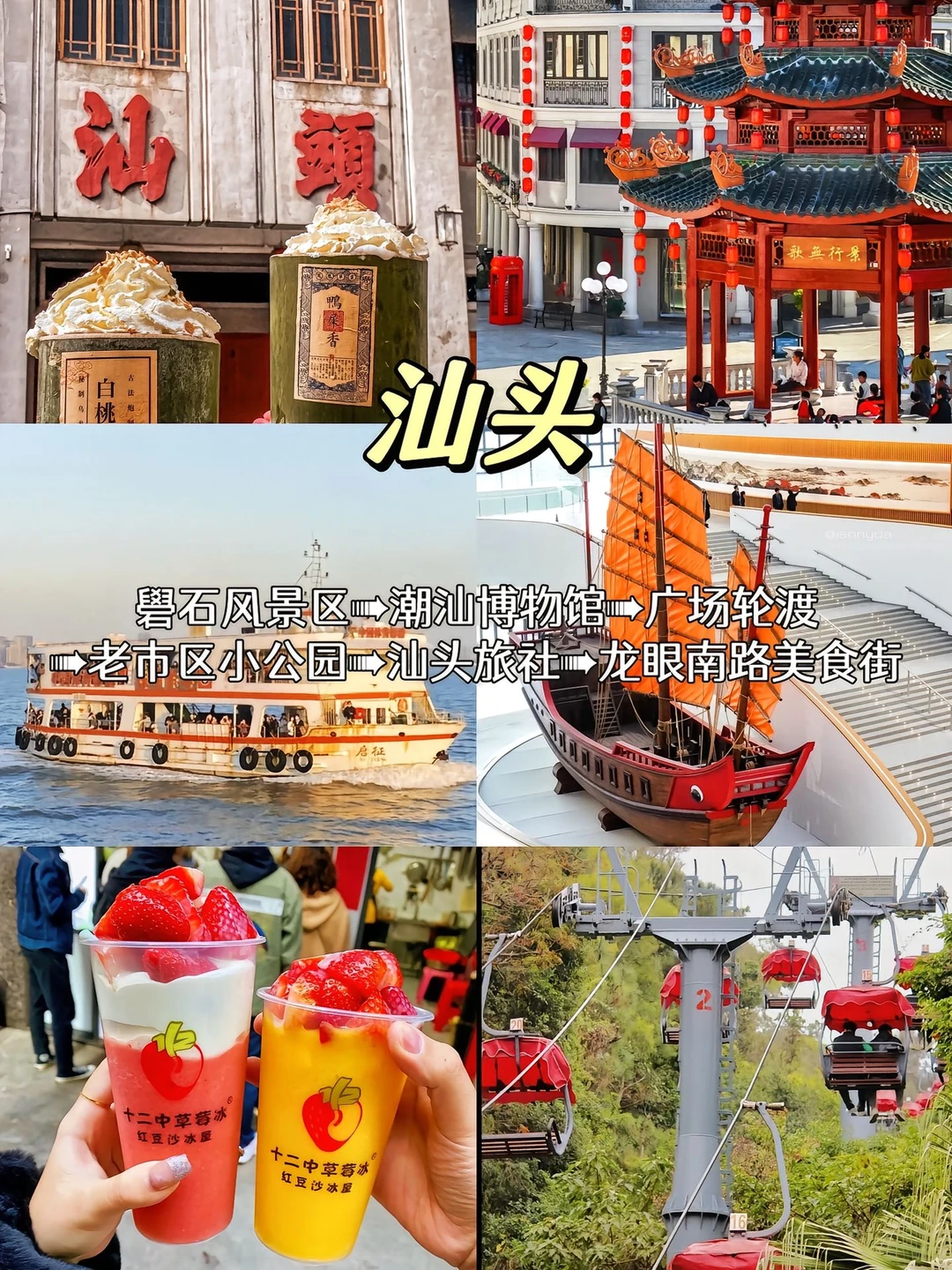 这才是广东,藏着无数美景宝藏‼️