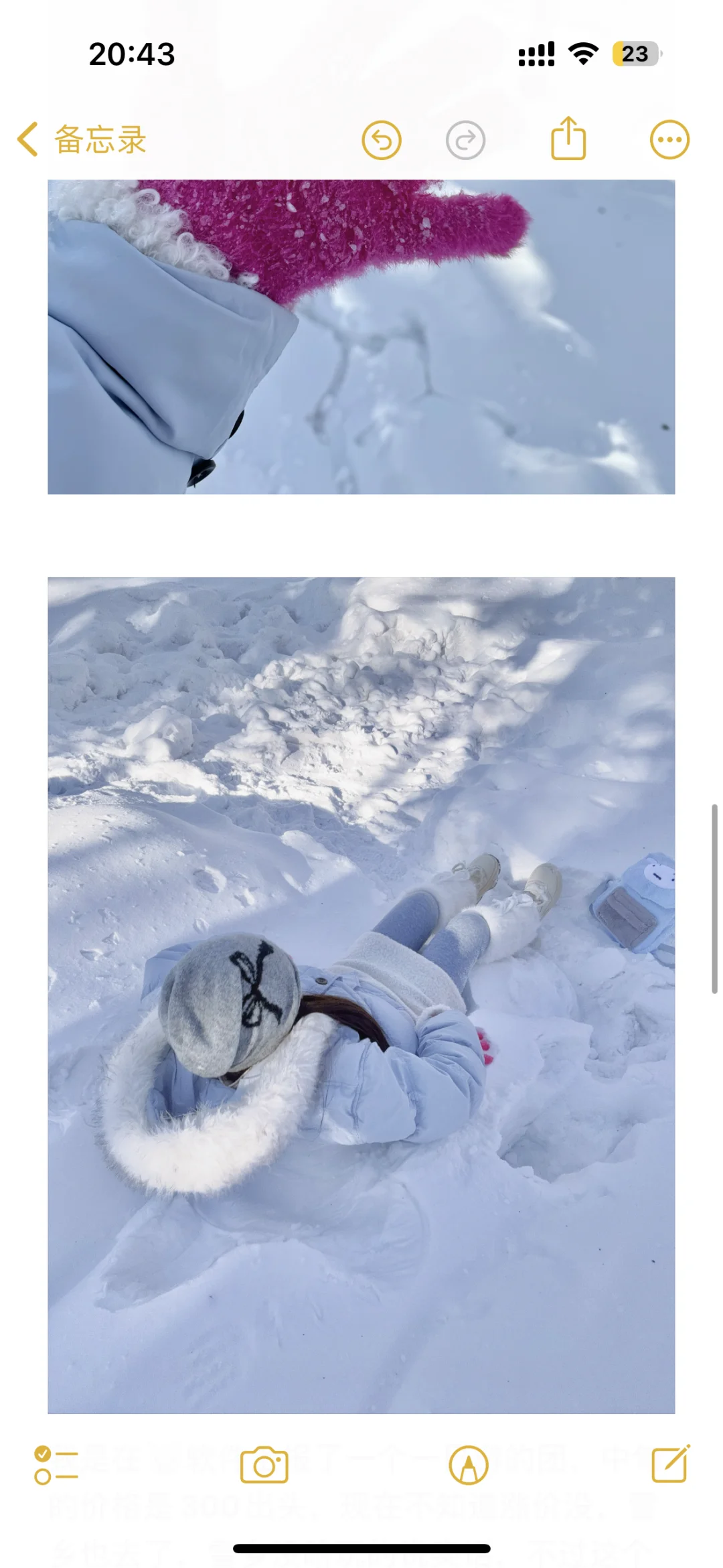 哈尔滨自由行攻略