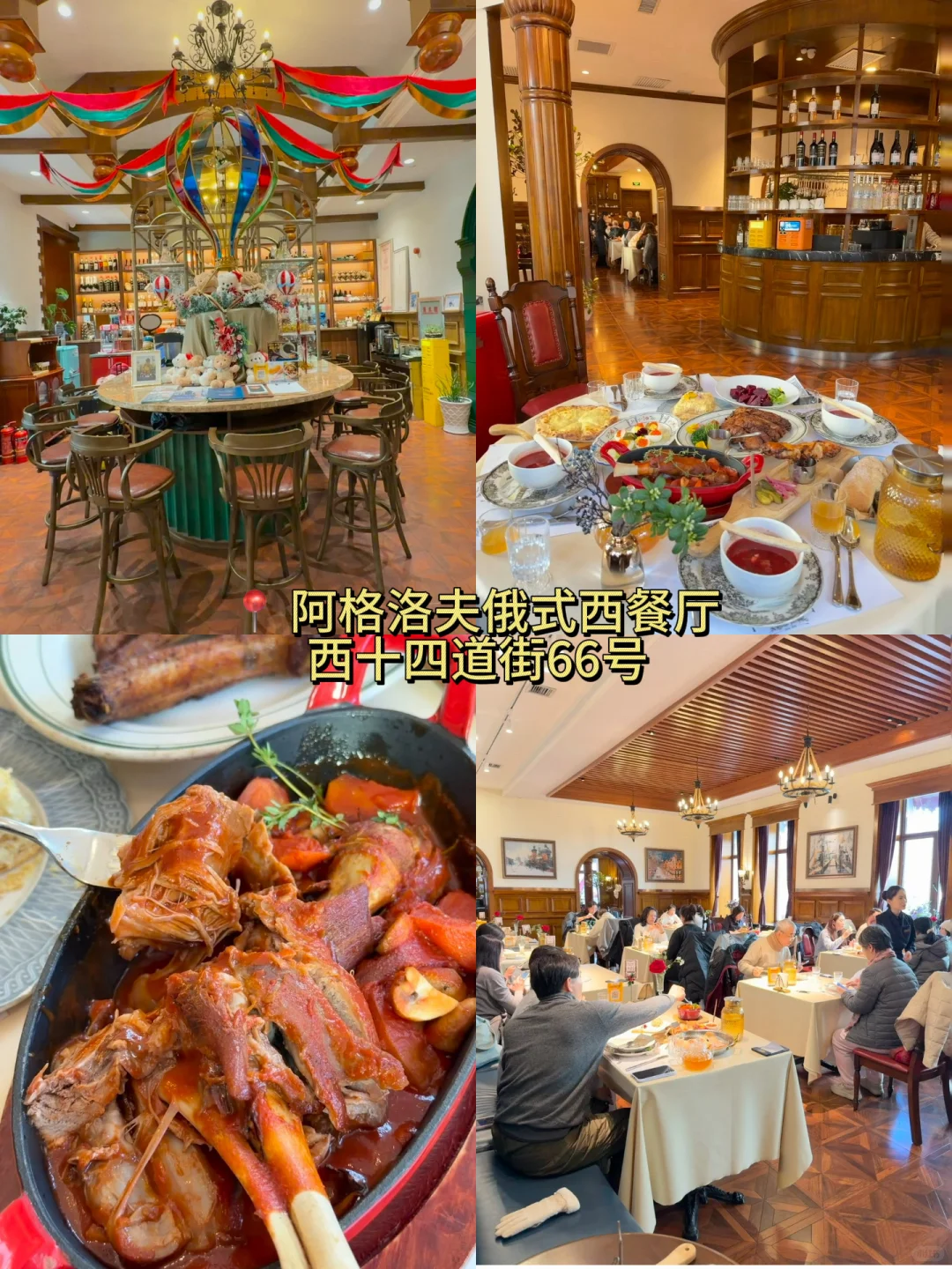 吐血整理…哈尔滨三天两晚逛吃攻略！