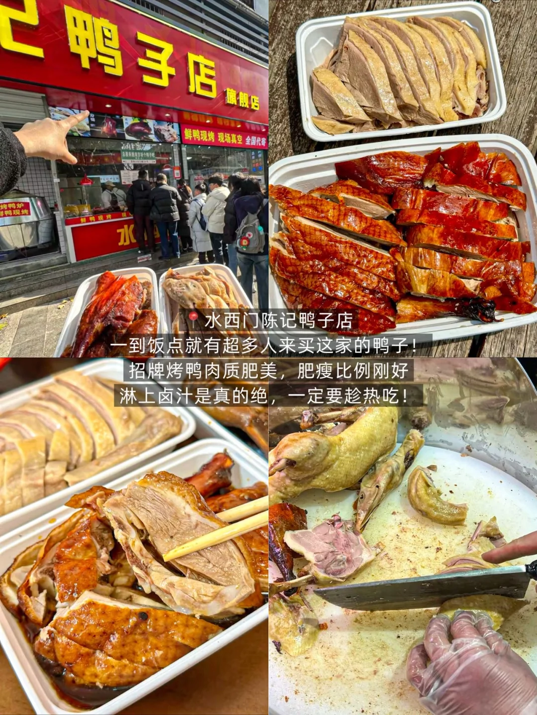 📍南京|3天2晚特种兵保姆级攻略!!