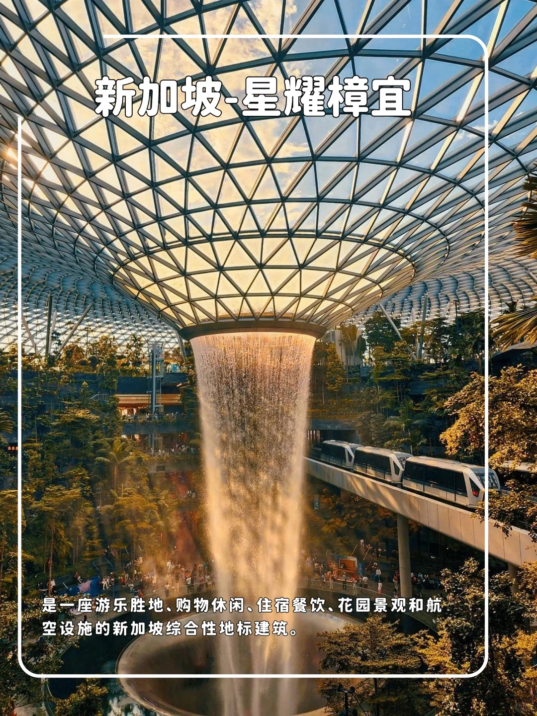 抄作业‼新加坡+马来西亚6天私家团人均6k+