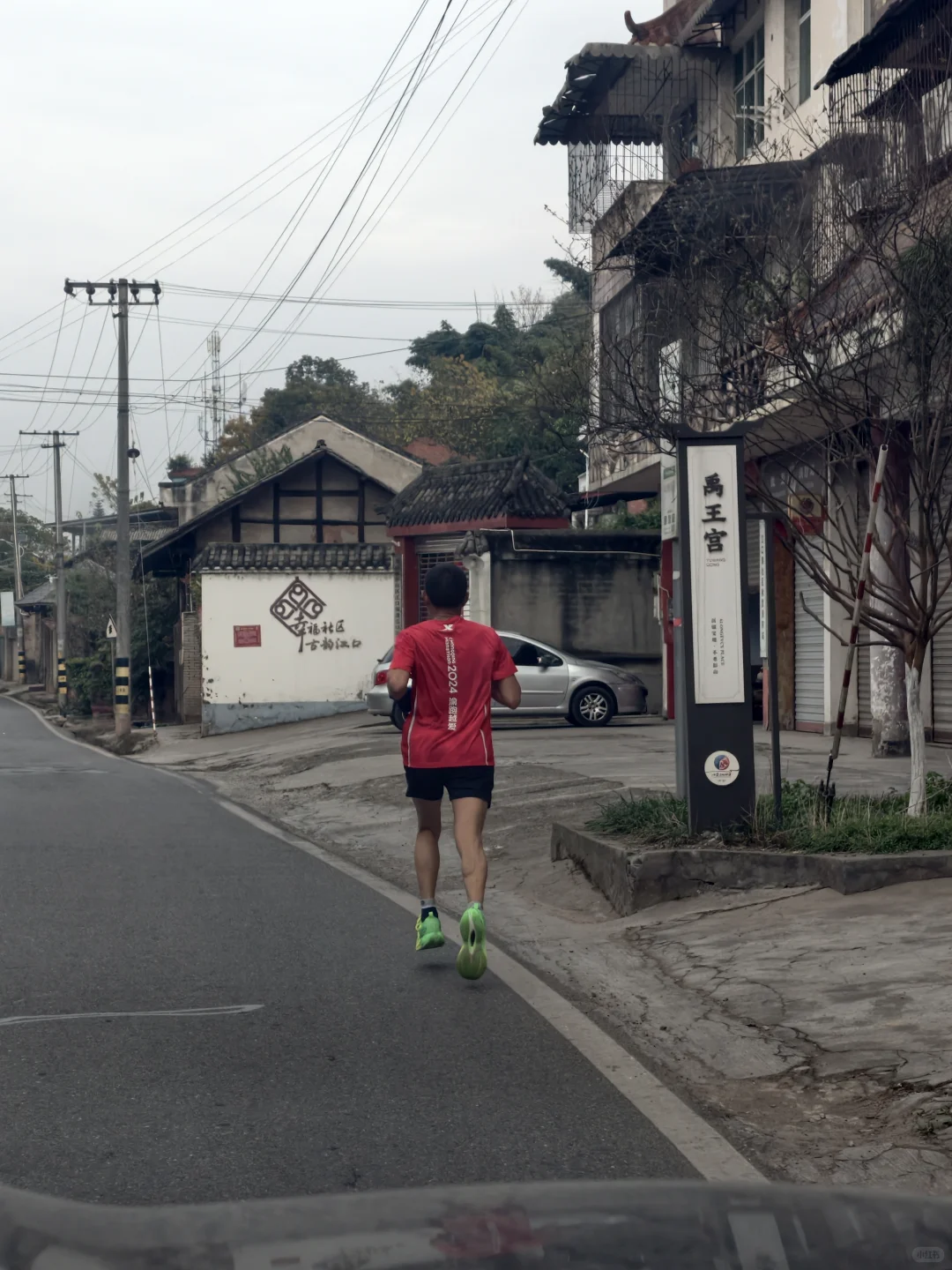 彭祖山轻松领取奖牌✊️鸡蛋＋1