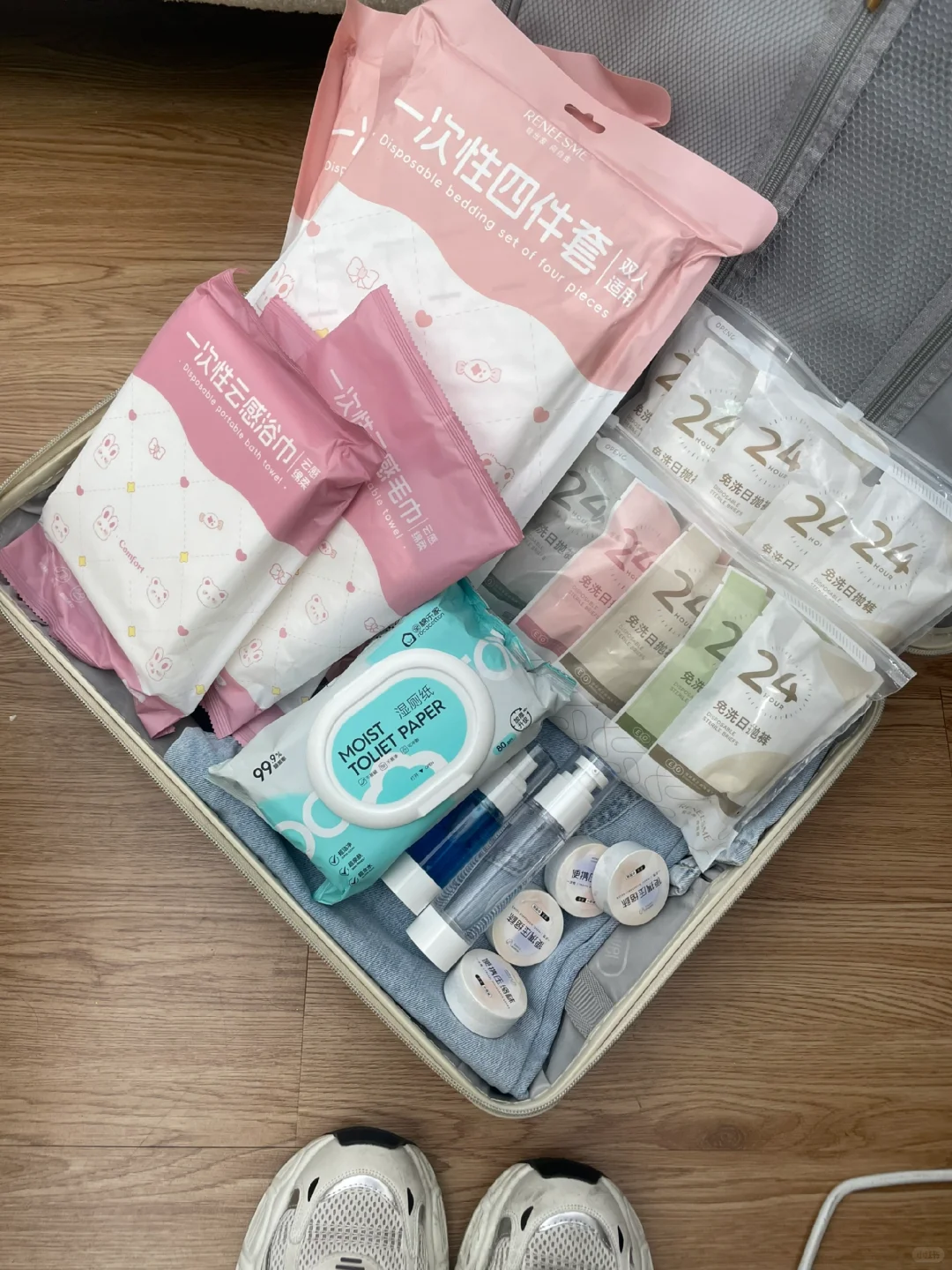 旅行一次性清单太chill了,懒人救星😭😭