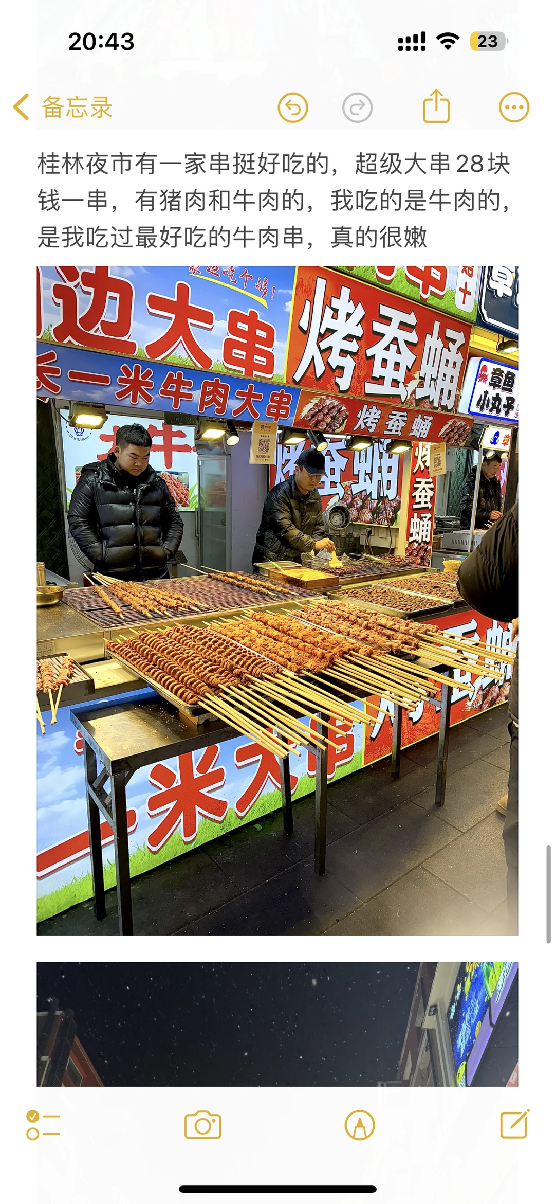 哈尔滨自由行攻略