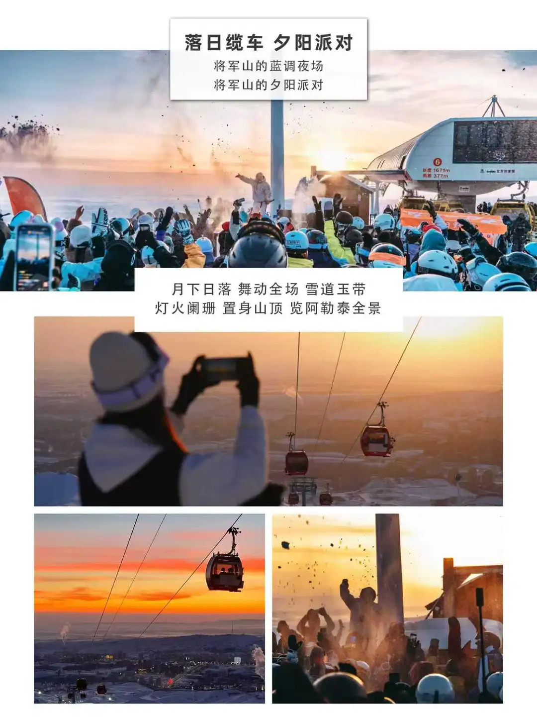 去阿勒泰怕走冤路?亲自踩线的攻略请收好