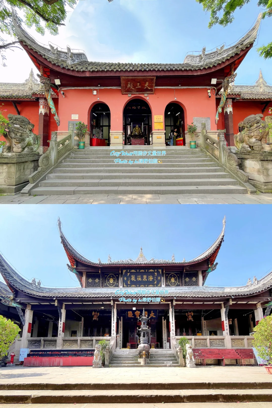 巴山灵境•字水祥云|华岩旅游区·参观攻略